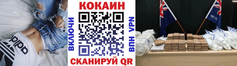 Купить наркоту Куртамыш COCAIN  АМФ  ГАШ  СК  Каннабис  Меф 