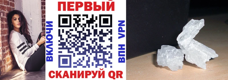 АМФЕТАМИН Premium  Куртамыш 
