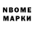 Экстази 99% MakS_ Wolf