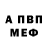Кодеиновый сироп Lean Purple Drank ModusYan