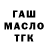 Дистиллят ТГК Wax Dariti