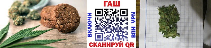 Еда ТГК марихуана  Куртамыш 