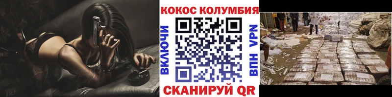 КОКАИН Перу Куртамыш