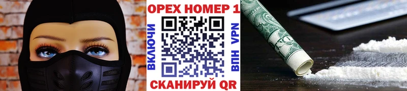 закладки Куртамыш Кокаин VHQ