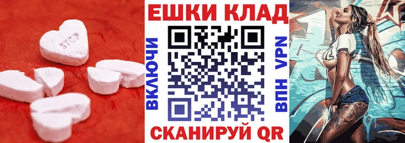 Экстази Cube Куртамыш