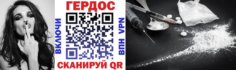 продажа наркотиков Куртамыш Героин Heroin