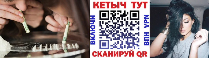 Кетамин ketamine продажа наркотиков omg tor Куртамыш