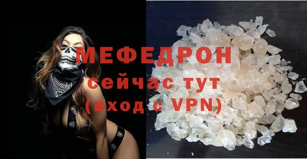 меф Алексин
