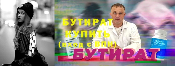 гидра Алексеевка