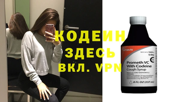 мефедрон Осинники