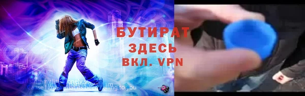 стафф Осташков