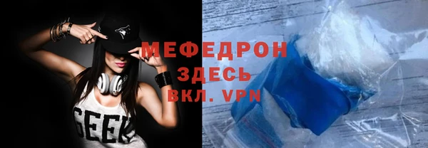 меф Алексин