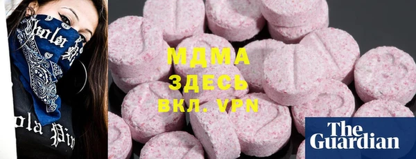 альфа пвп Пестово