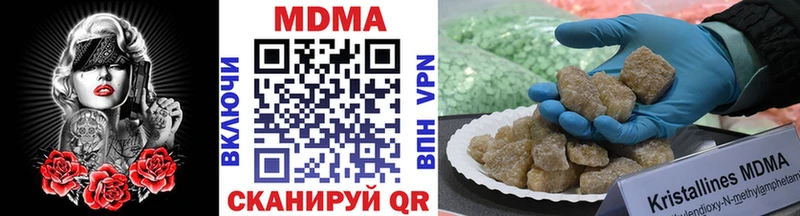 MDMA crystal Куртамыш