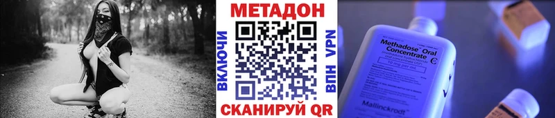 ОМГ ОМГ ссылки  Куртамыш  Метадон кристалл 