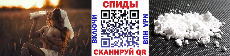 Метамфетамин кристалл  Куртамыш 