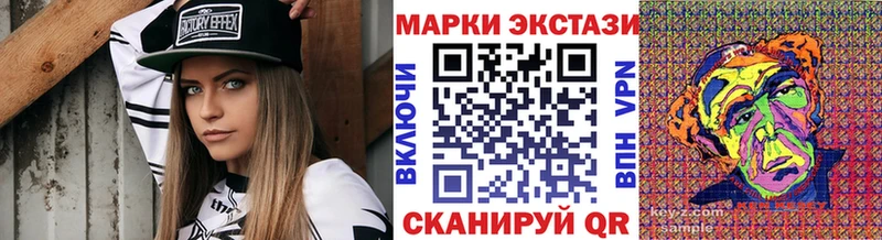 Марки NBOMe 1,5мг  даркнет сайт  Куртамыш 